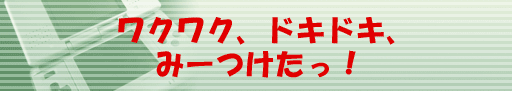 NNAhLhLA݁[I`jeh[DSȐ`