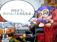 バーバラさん
