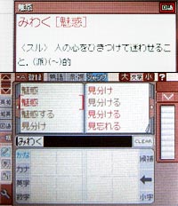 検索画面